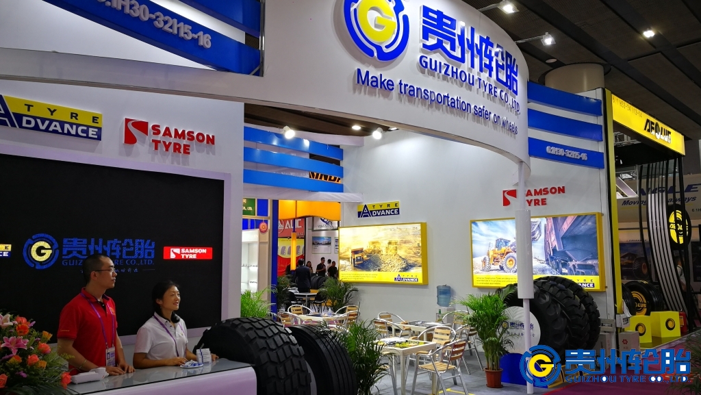 广交会上的九游体育轮胎向世界展示“中国创造”