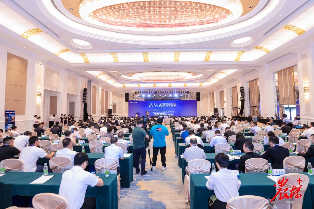 九游体育轮胎荣获中国农机年度大奖“金禾奖”