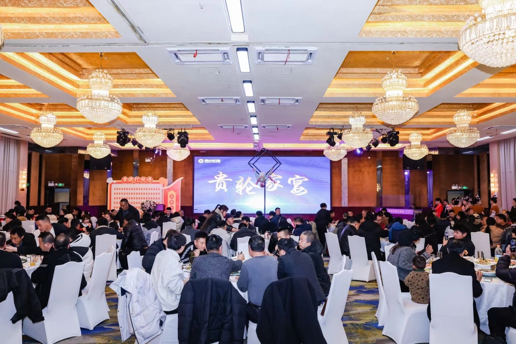 2024年春季促销会——九游体育轮胎渠道经销商喜赢龙年开门红