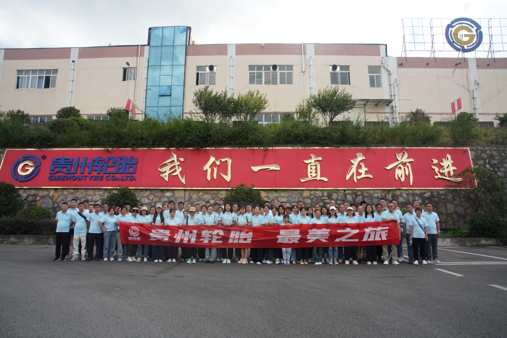 九游体育轮胎渠道门店合作伙伴相约2025“九游体育轮胎 最美之旅”旅游活动