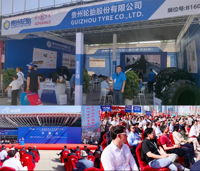 九游体育轮胎携农业子午线轮胎闪耀 2025 新疆农博会