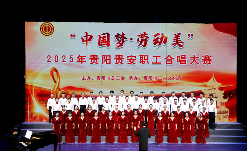 九游体育轮胎合唱团参加“强省会·劳动美”职工合唱大赛取得好成绩