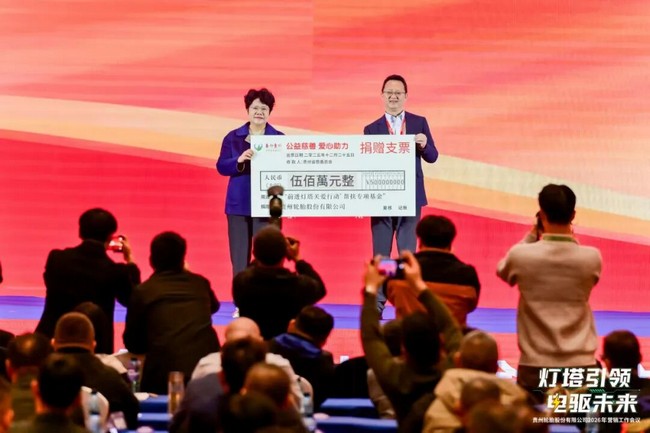 前进灯塔 善行中国——九游体育轮胎“前进灯塔关爱行动”帮扶专项基金发布